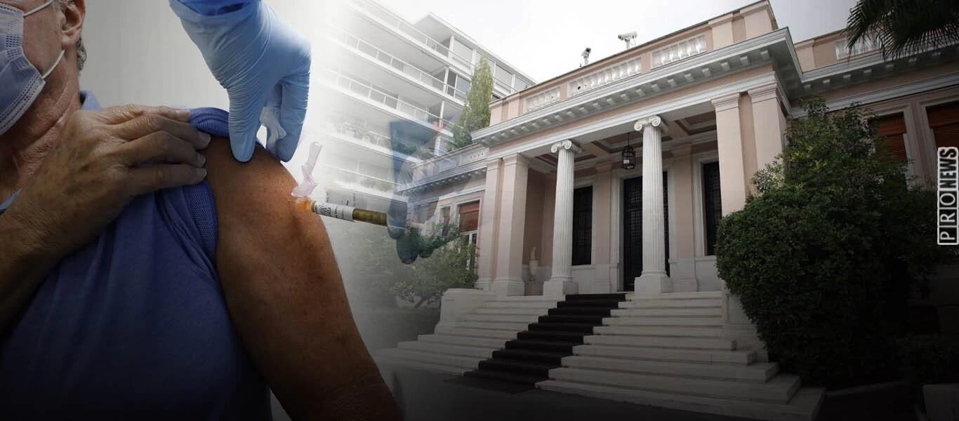 Υποχρεωτικός εμβολιασμός: Πληροφορίες πως φτάνει σήμερα στο Μαξίμου η εισήγηση της Επιτροπής Βιοηθικής - Ποιους θα αφορά